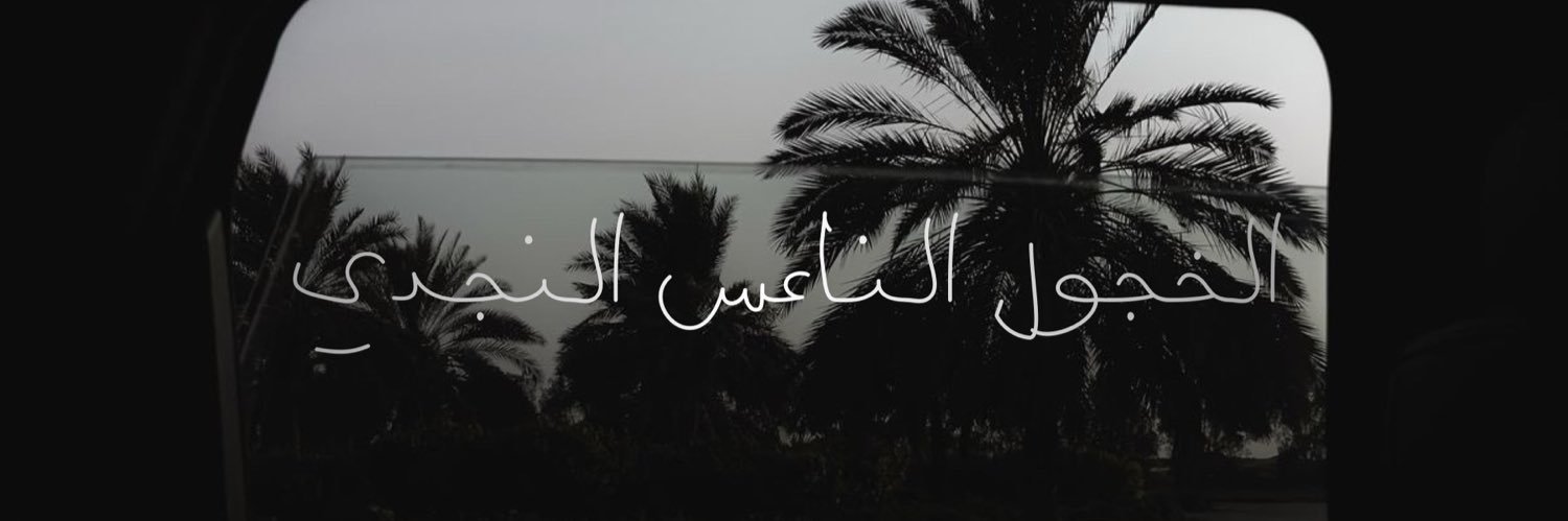 _xwv2's profile banner image