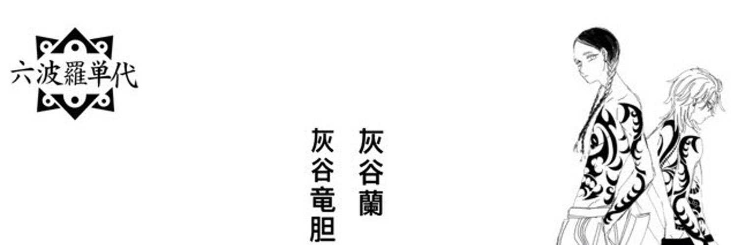 noo || jual beli ip banner