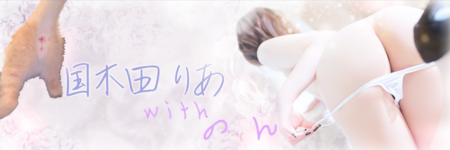 E1ns_ria's profile banner image