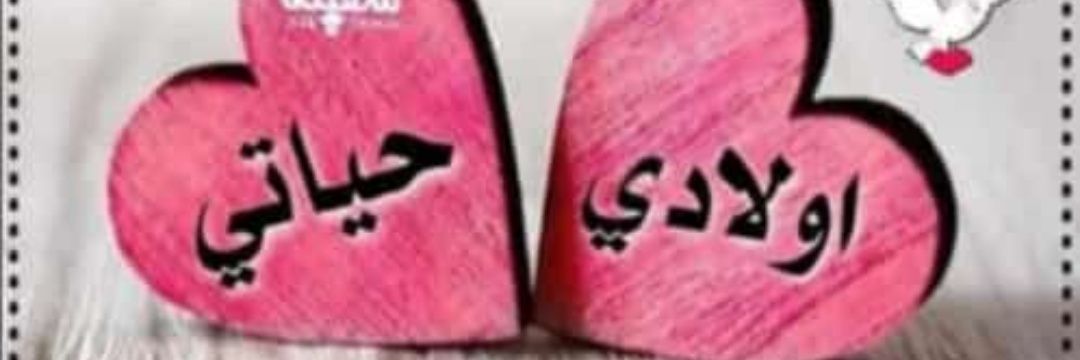 malkhaldi97's profile banner image