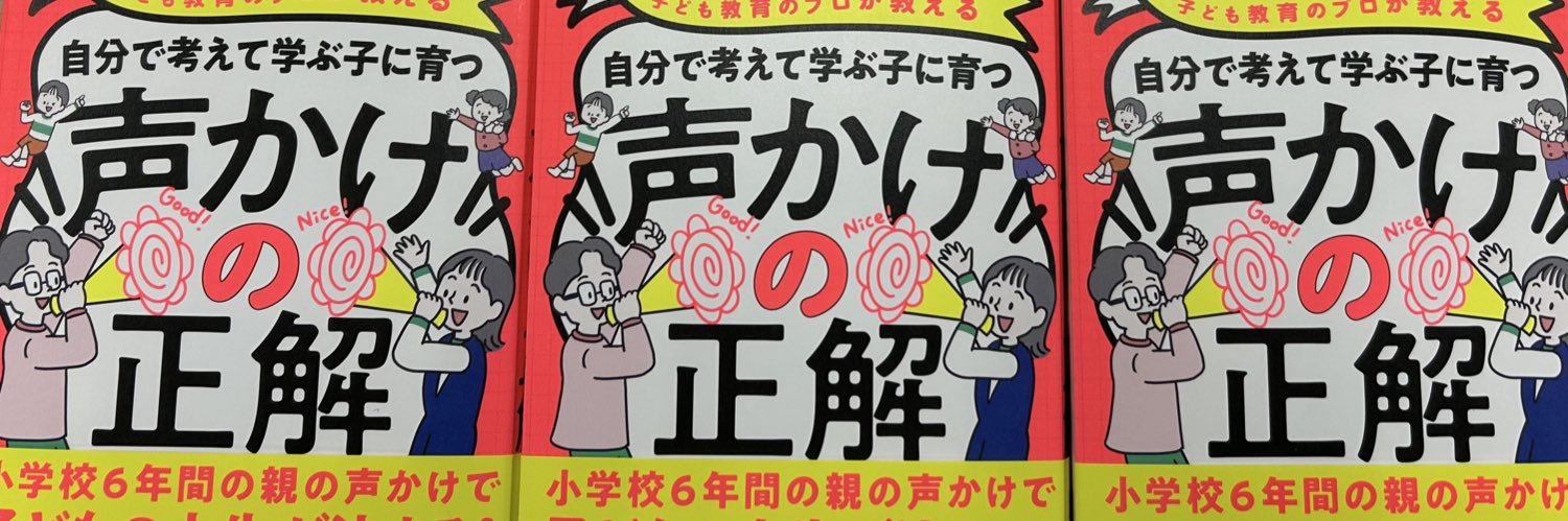 HShojirin's profile banner image