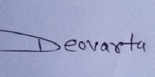 deovratadev's profile banner image