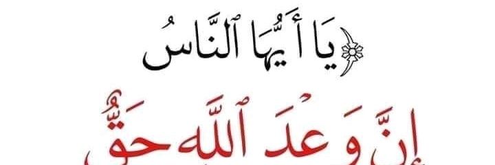 UIZakariyya's profile banner image