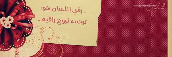 mira_moer Profile Banner