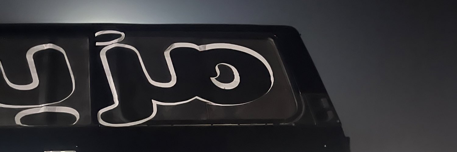 iiiii7z's profile banner image