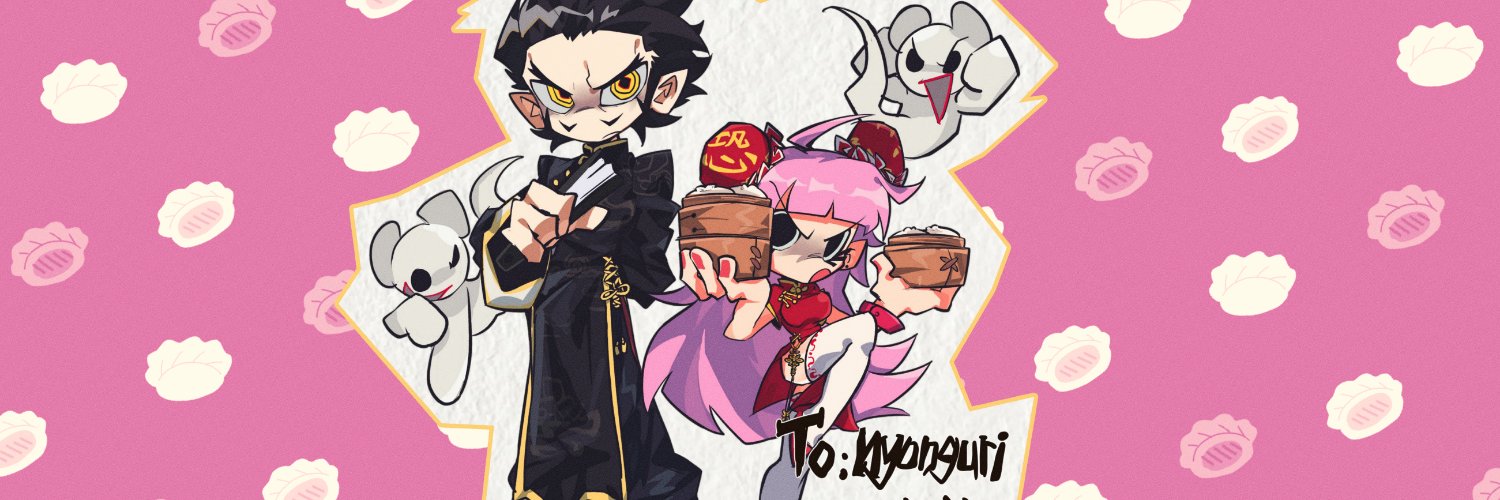 ﾆｮﾝｸﾞﾘ👻's banner