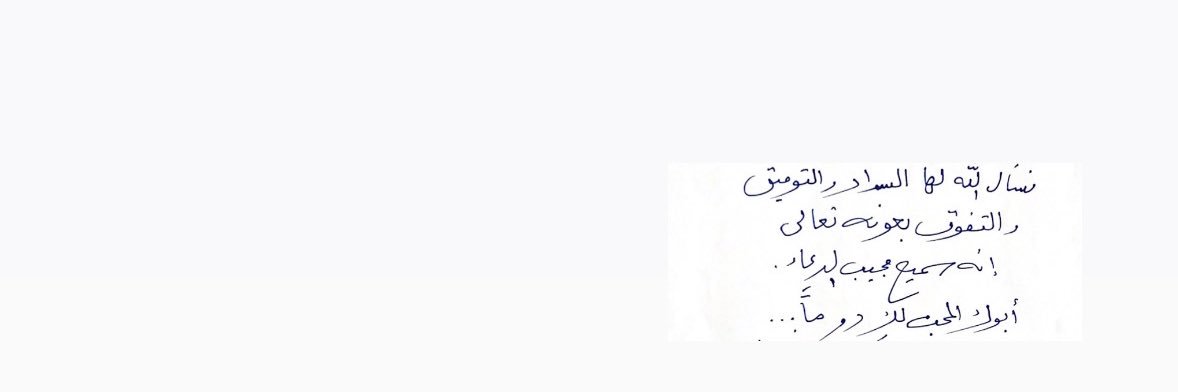 DropDeadFatma's profile banner image