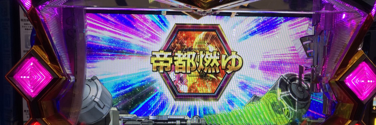 p_neet's profile banner image