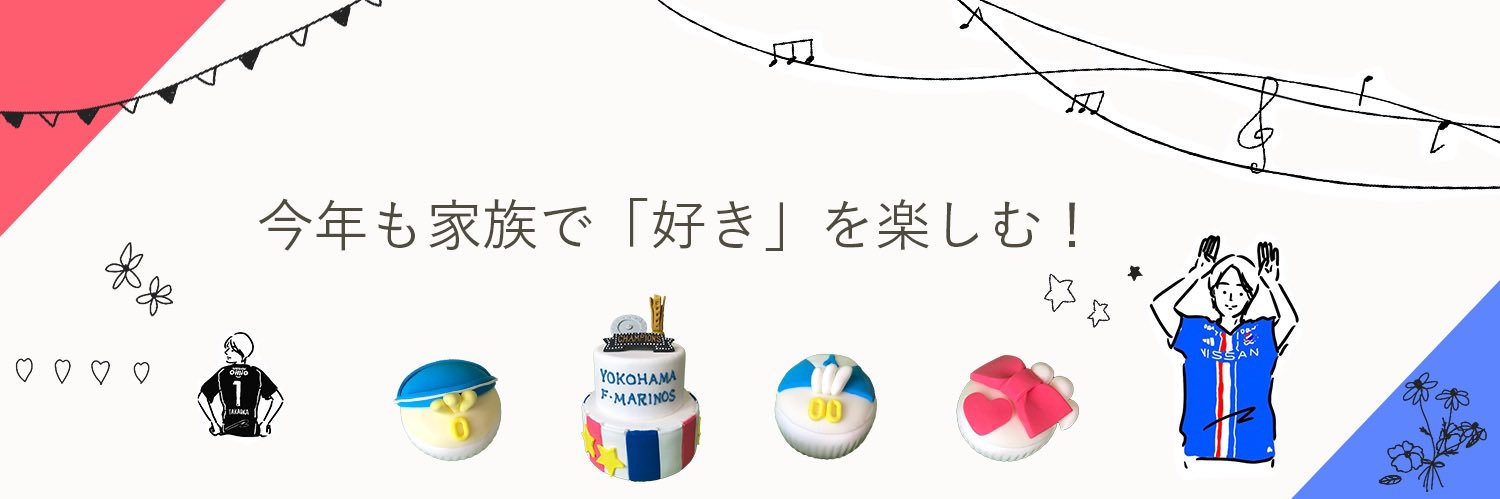 achaimikan's profile banner image