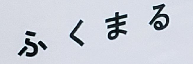 der1chan's profile banner image