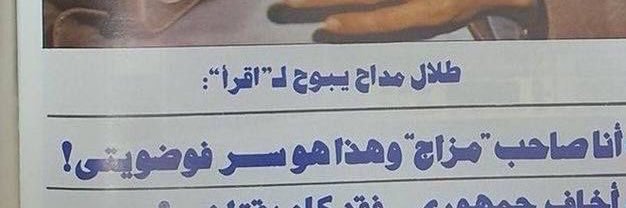 ج banner