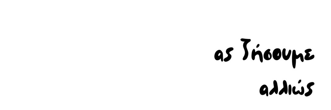 Irene banner