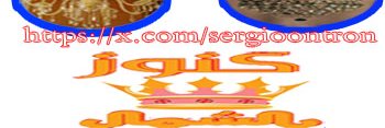 sergioontron's profile banner image