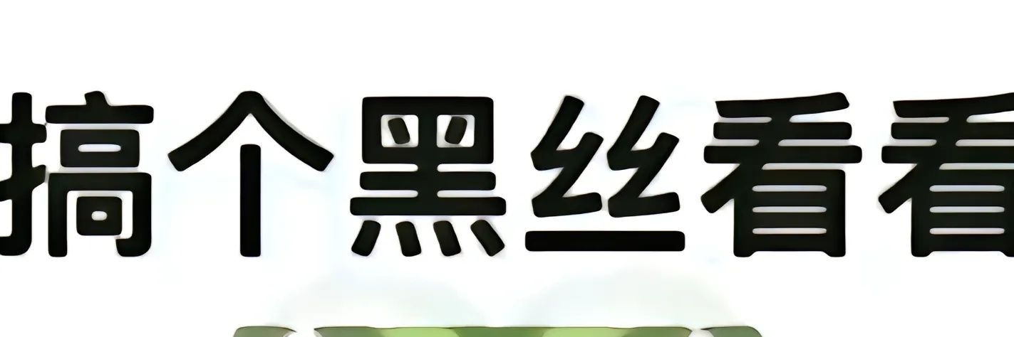 Edison__Chan's profile banner image