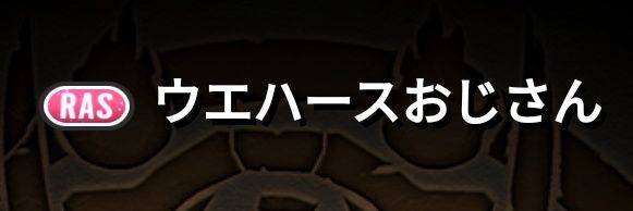 ozi_wafer's profile banner image