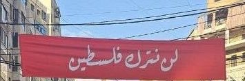 عـ𝓐 𝕭 𝕯 𝓔 𝕰 𝓝ـابدين's banner