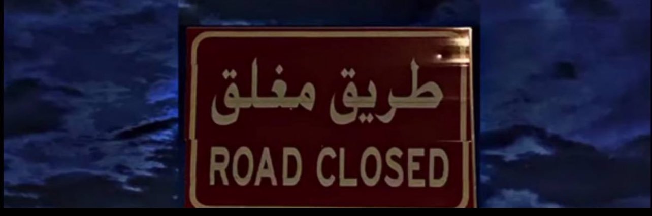 - بنَ نآيفّ. banner