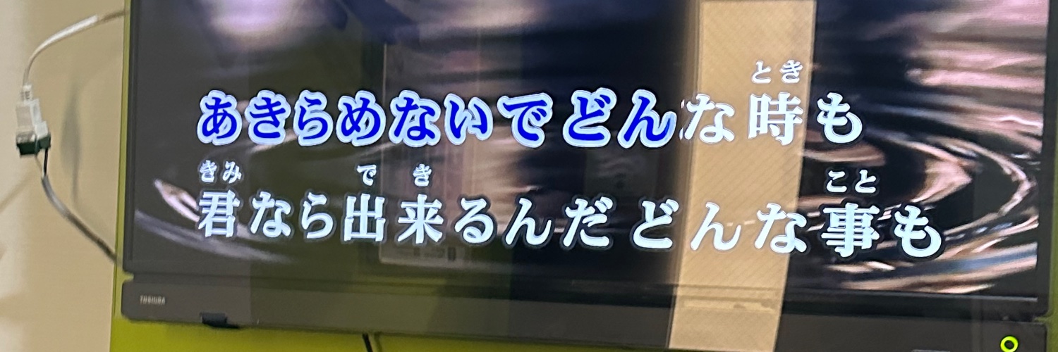 michi358u's profile banner image