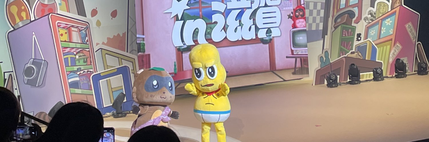 なんちゃむ's banner
