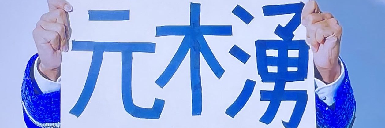 WA9_tag's profile banner image