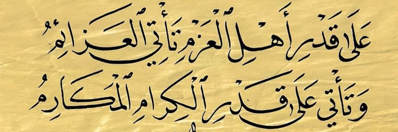 العربي banner