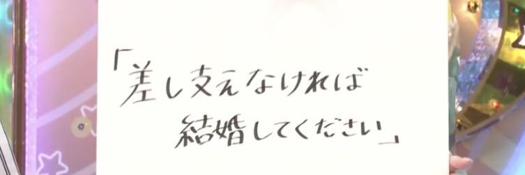 は banner