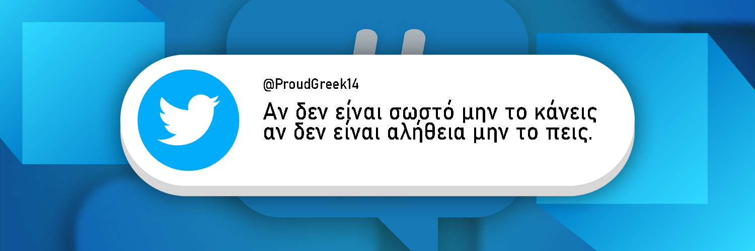 ProudtobeGreek banner