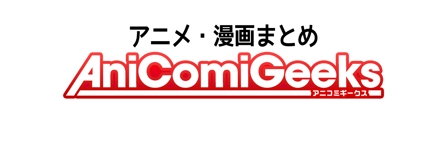 AniComiGeeks's profile banner image