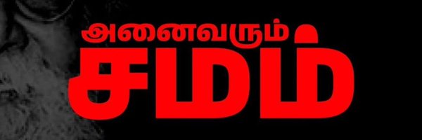 Kathiravan_vino Profile Banner