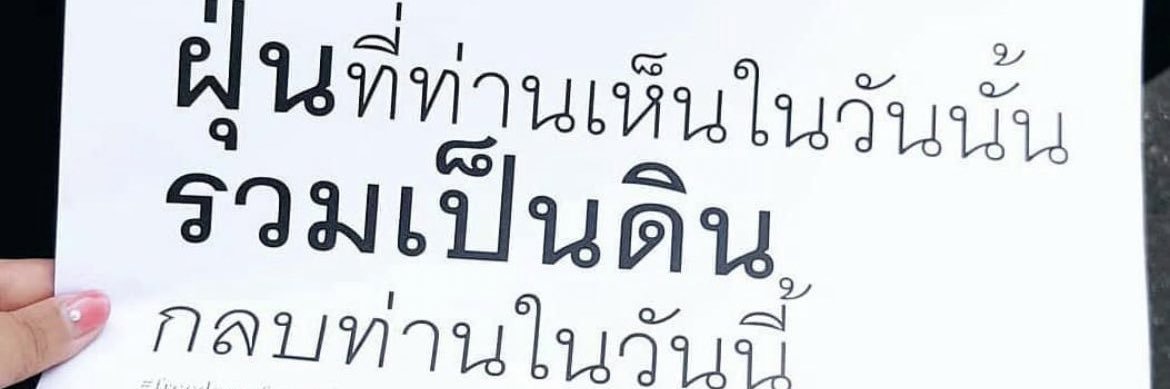 kapybarbie banner