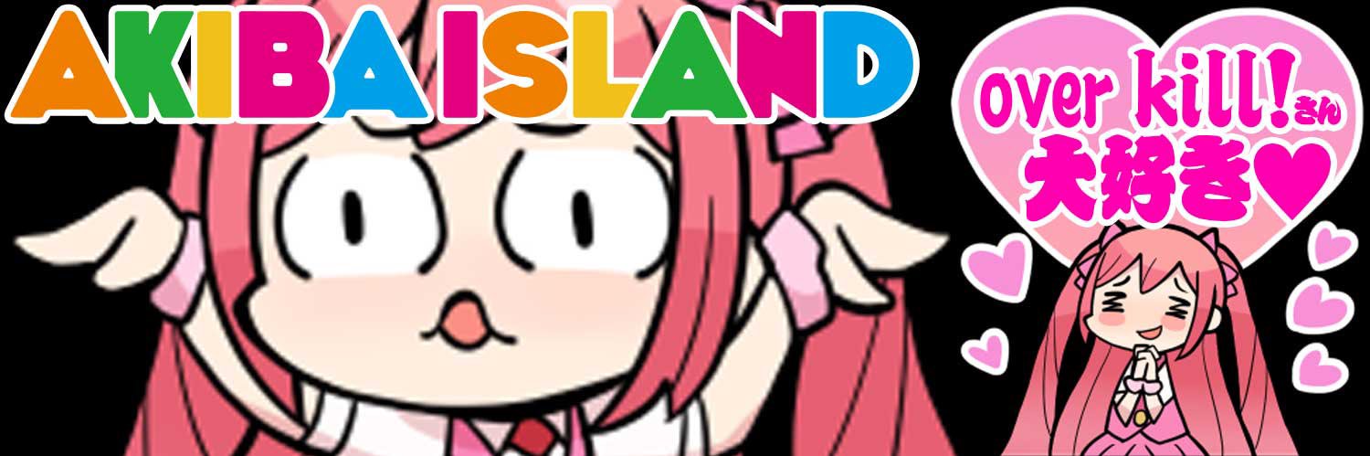 ぽこう大先生はハラキリかぐや専業 banner