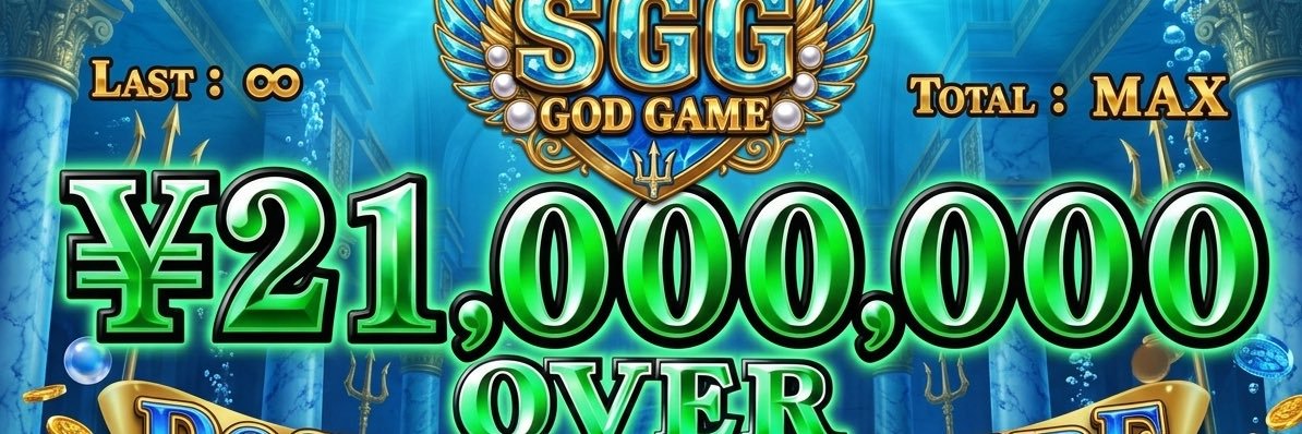 LEMONsterHUNTER's profile banner image