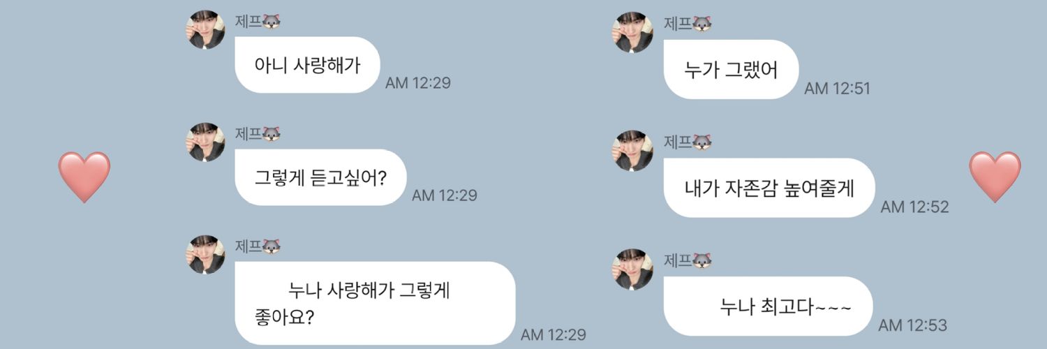 젶두부 🫧 banner