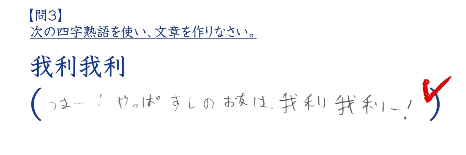 な banner