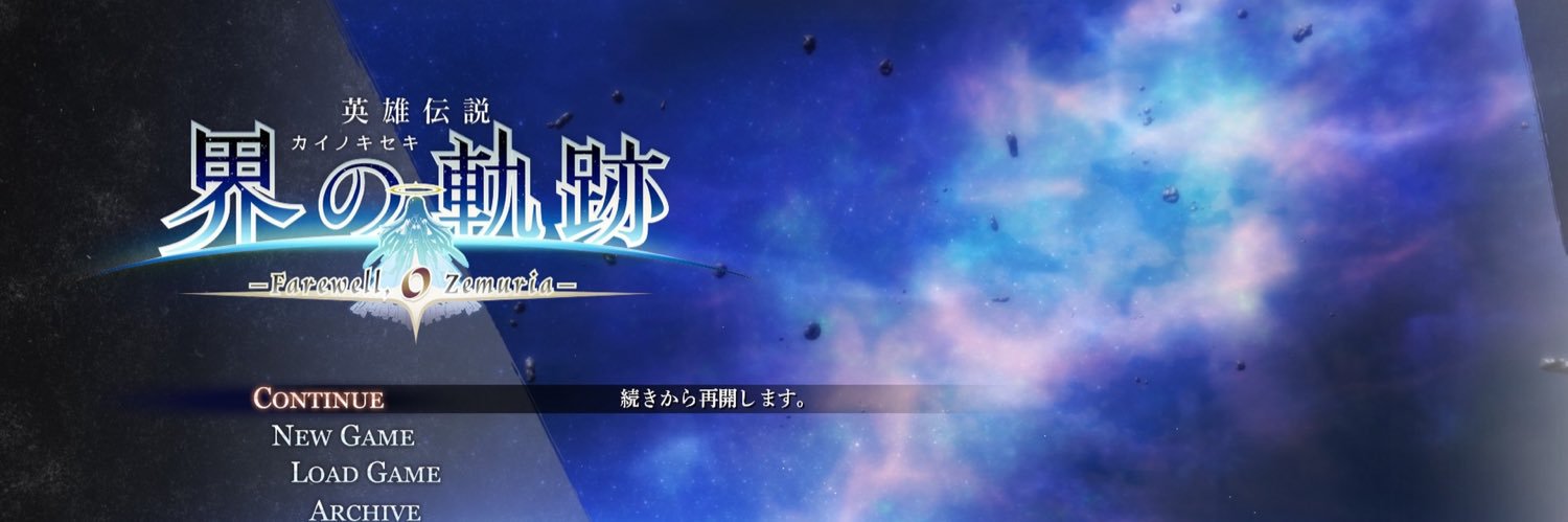 Kuromuyusuke's profile banner image