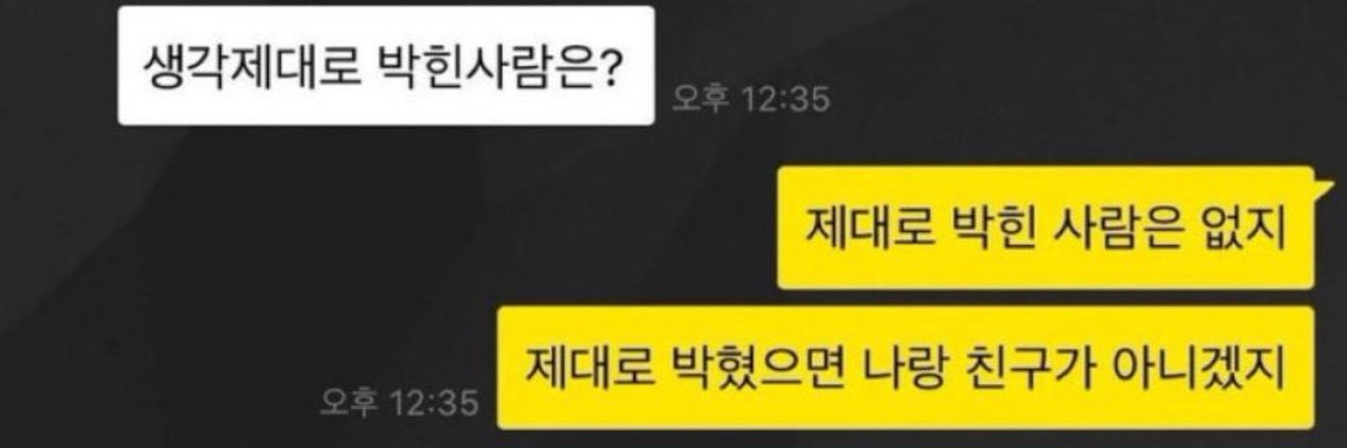 잉이 banner