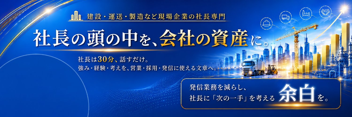 kudo_jirita's profile banner image