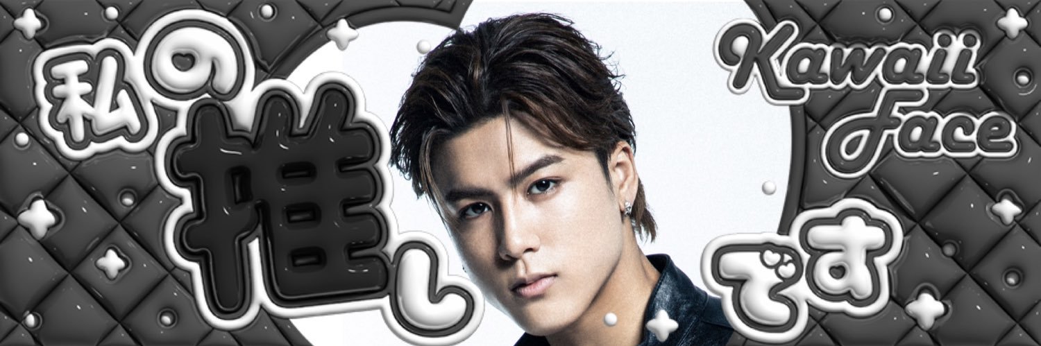 🐺さと🐯 banner