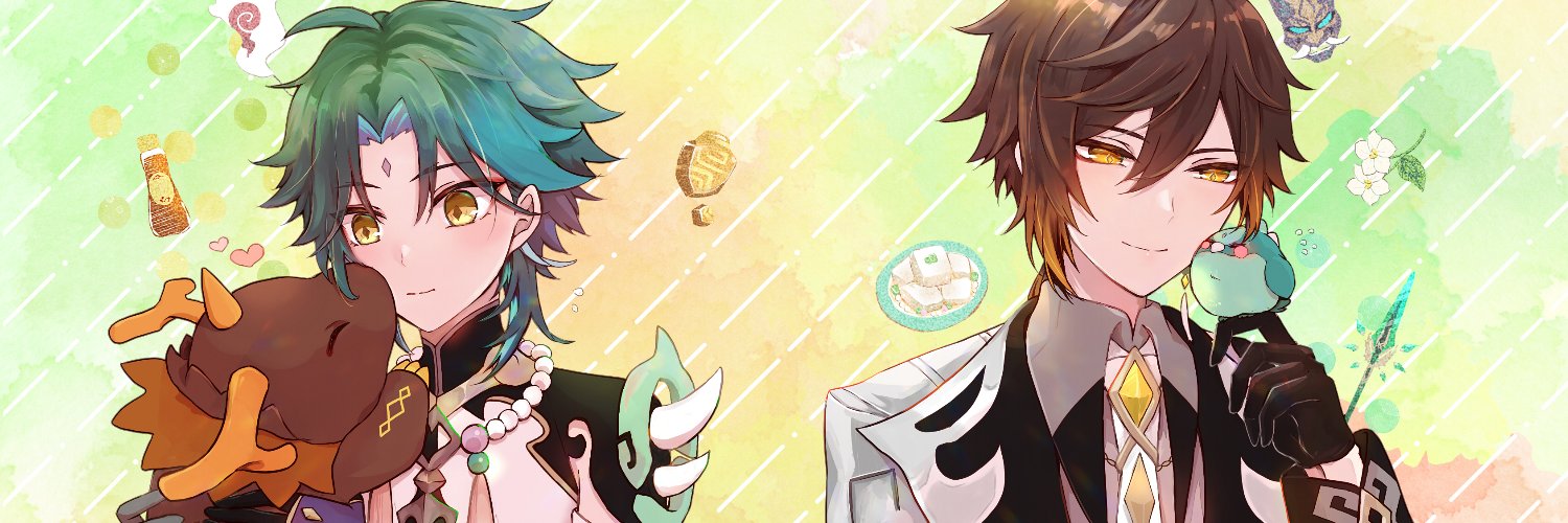 ウタ banner
