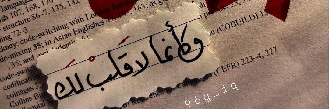 abdullah2015000's profile banner image