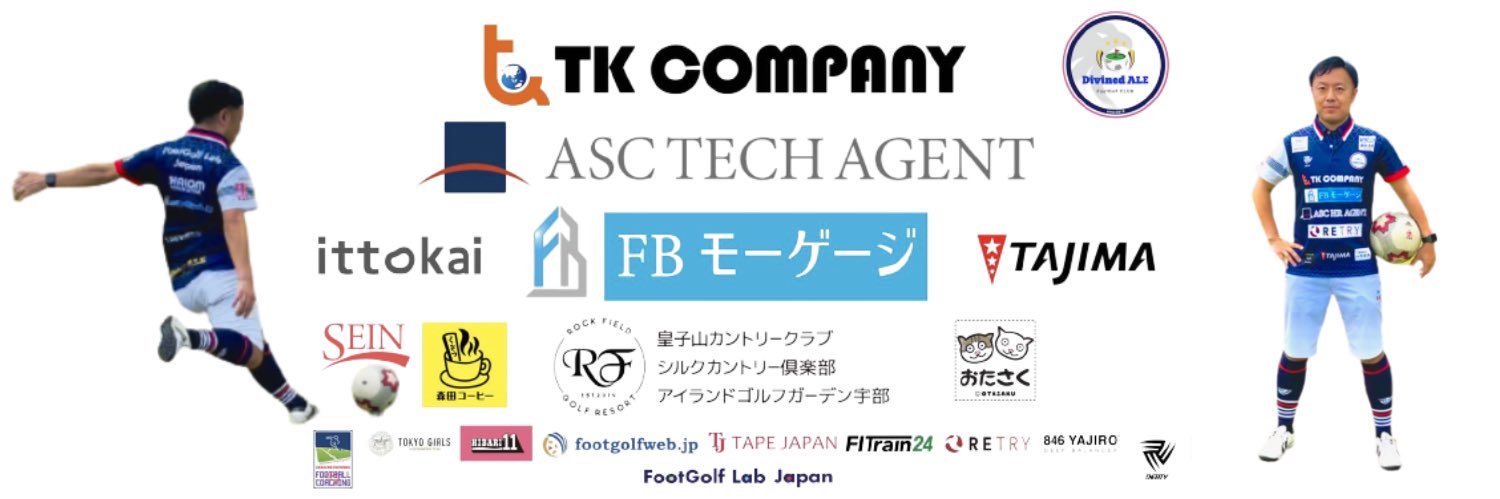 takeda1982's profile banner image
