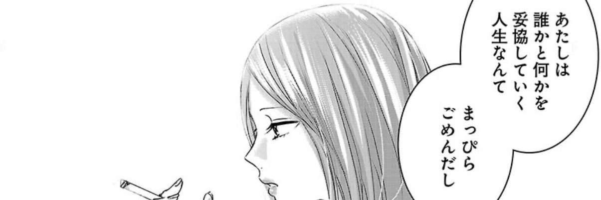munage3moja's profile banner image