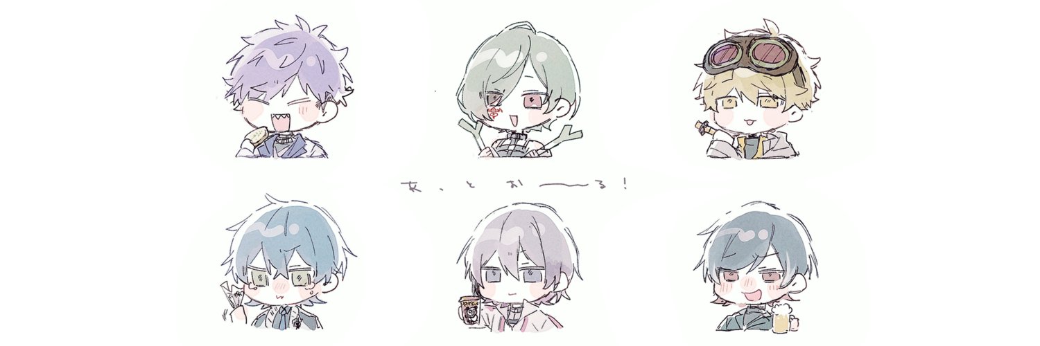 ねおのマリネ banner