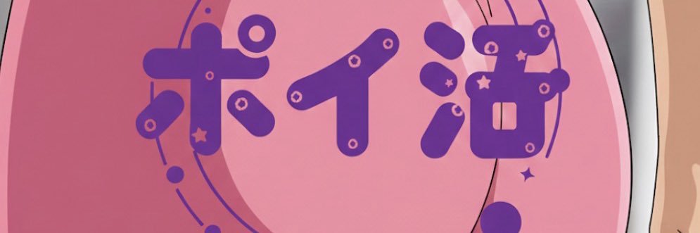 EnjoyT3939's profile banner image
