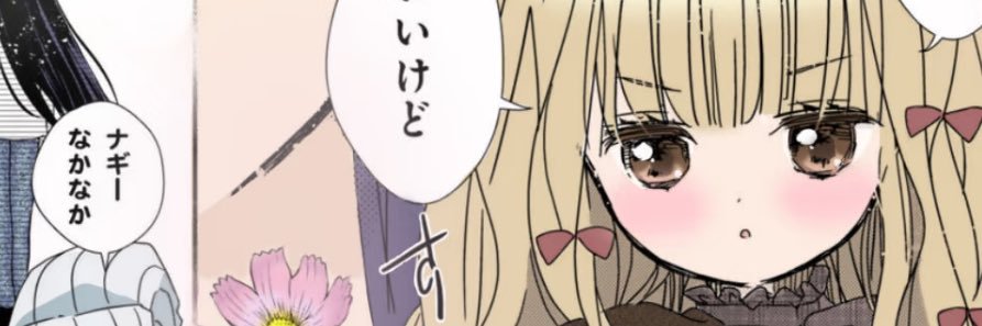 Ko1zuum1's profile banner image