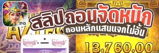 BAM_Rady17's profile banner image