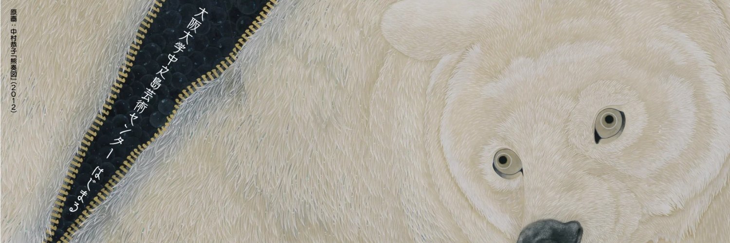 onac2023's profile banner image