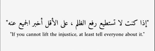 BeingRandomly Profile Banner