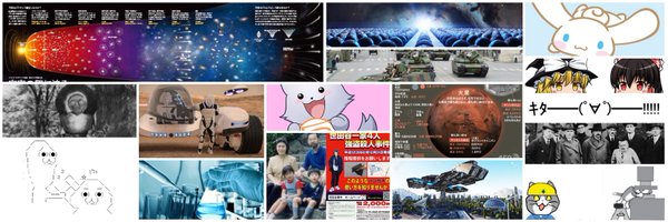 toshiboya138884 Profile Banner