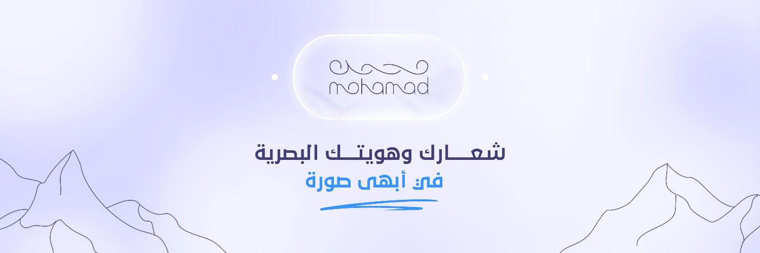 محمد علاء | مصمم banner